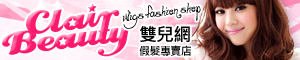 雙兒網.jpg