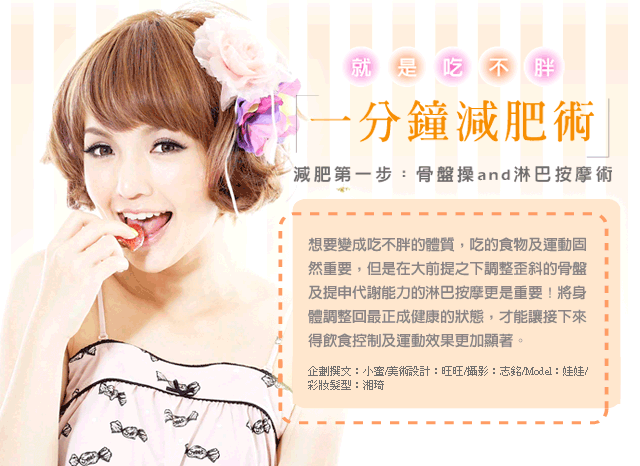 090820_刊頭.gif