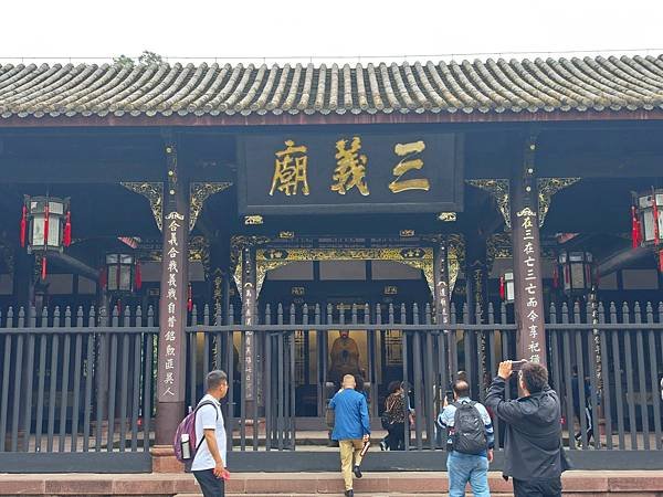 【攜手慢遊成都吃香喝辣趣】錦江公園.武侯祠.錦里. 烤匠麻辣