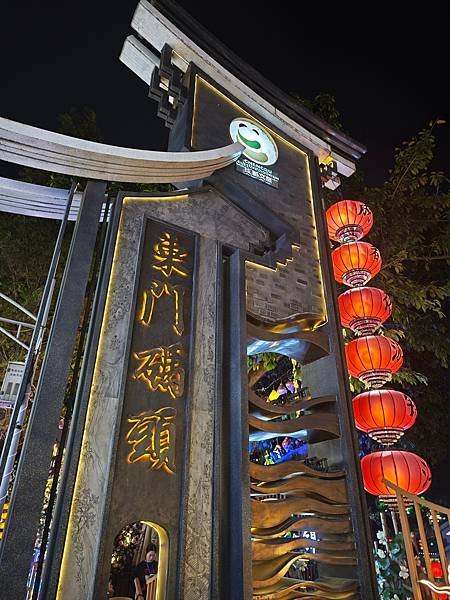 【錦江夜之美】錦江夜遊探索成都夜之美.錦江遊船.東門碼頭.夜