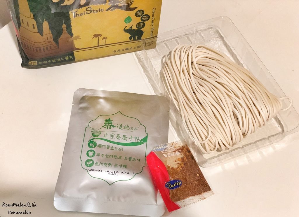 泰麵・素食宵夜｜乾濕兩吃全素泰式拌麵・泰國泡麵推薦＊紅咖哩 