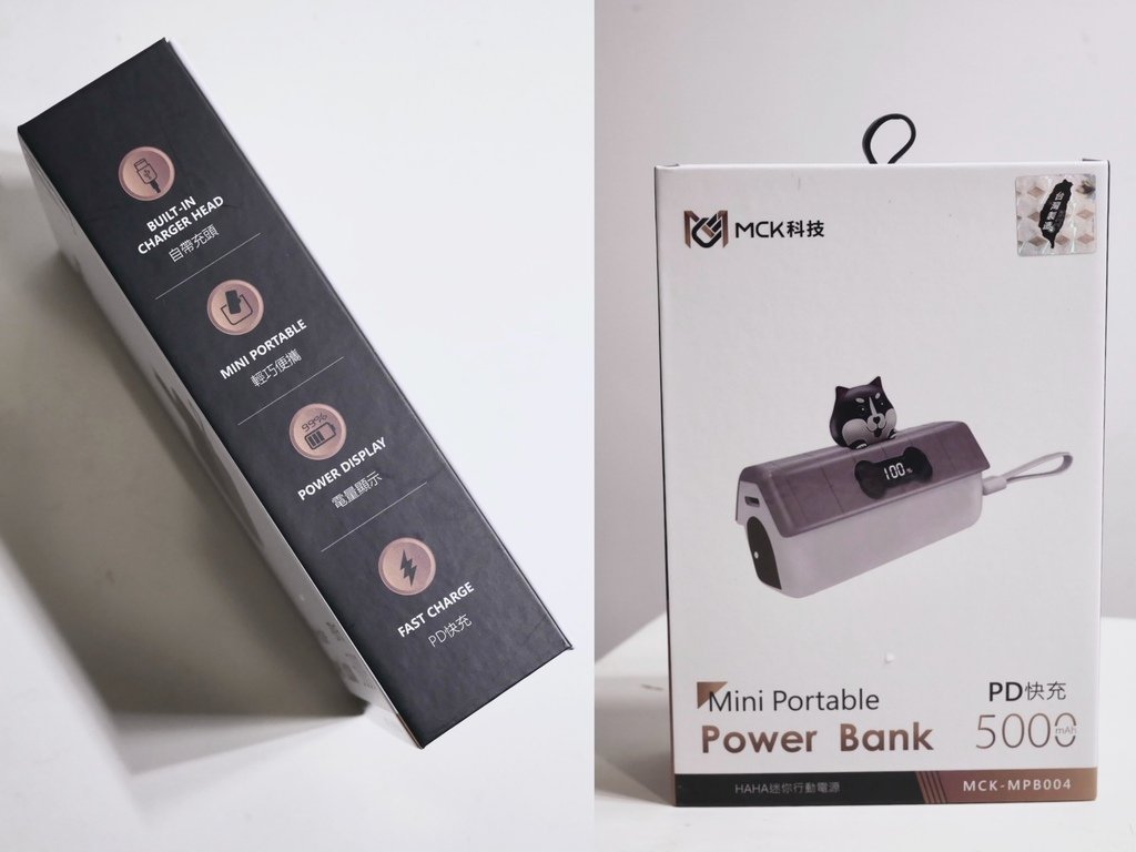 IPHONE行動電源推薦｜MCK科技出・狗屋造型快充行動電源