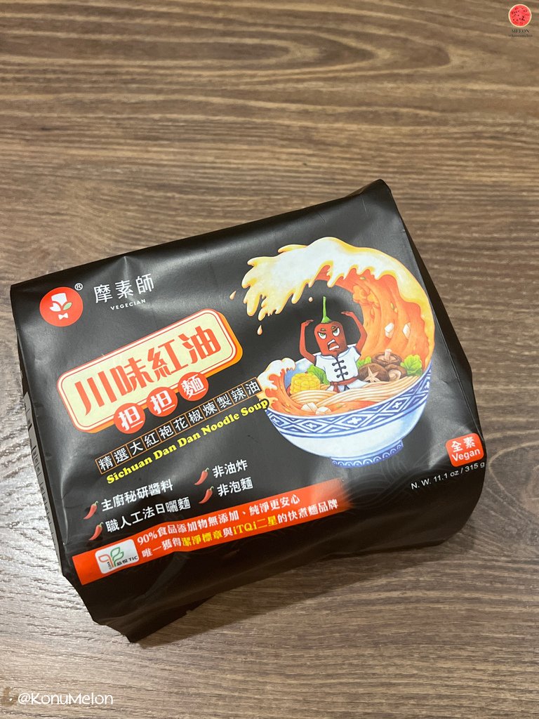 全素可食｜摩素師 Vegecian・川味紅油担担麵｜素食宵夜