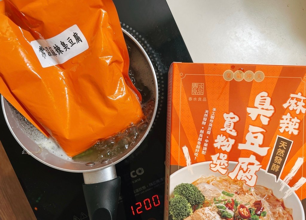 全素推薦｜春水良品開箱・素食麻辣臭豆腐寬粉煲｜春水堂監製常溫