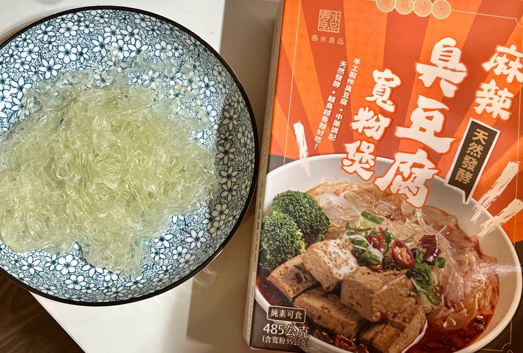 全素推薦｜春水良品開箱・素食麻辣臭豆腐寬粉煲｜春水堂監製常溫