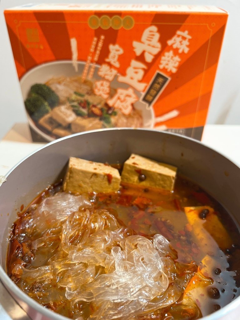 全素推薦｜春水良品開箱・素食麻辣臭豆腐寬粉煲｜春水堂監製常溫