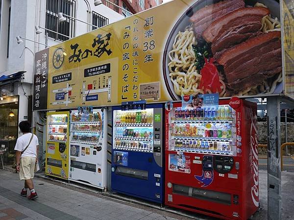 沖繩-販賣機.jpg