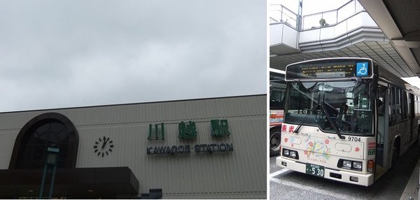 川越巴士.jpg