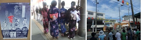 黑磯盆踊.jpg