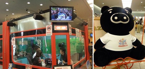 on air.jpg
