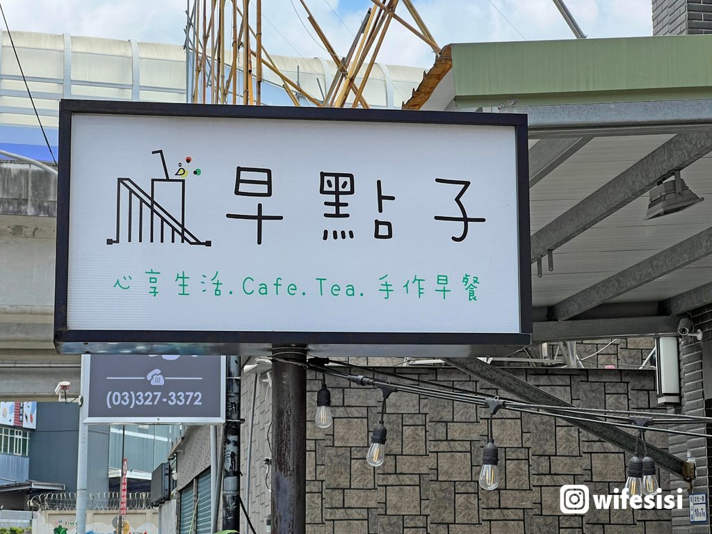 早點子Ma La Nam18.jpg