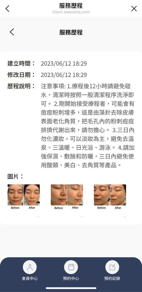 寶妮小姐47.jpeg