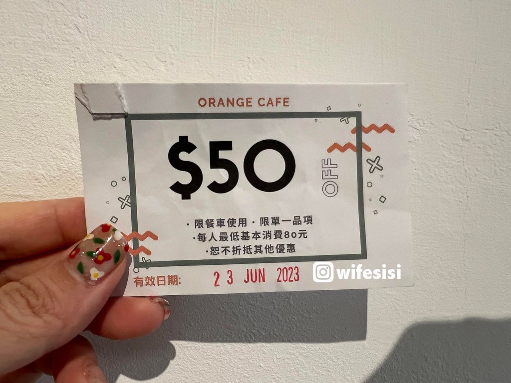 橘舍三食33.jpg