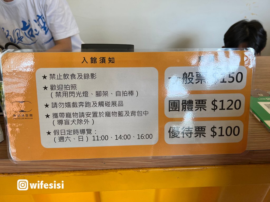 齊柏林空間17.jpg