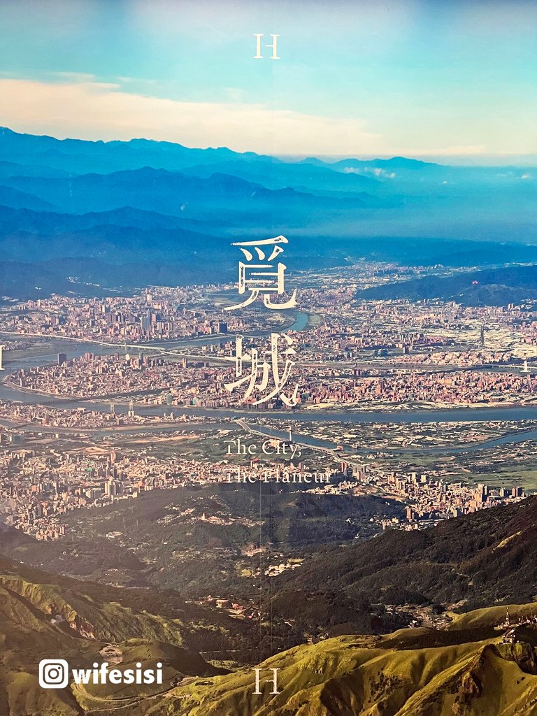 齊柏林空間15.jpg