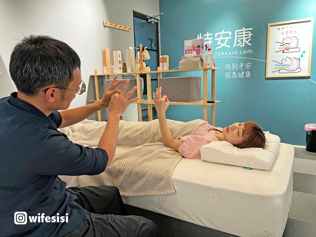 Bestmade 人學院 睡眠館記憶枕12.jpg