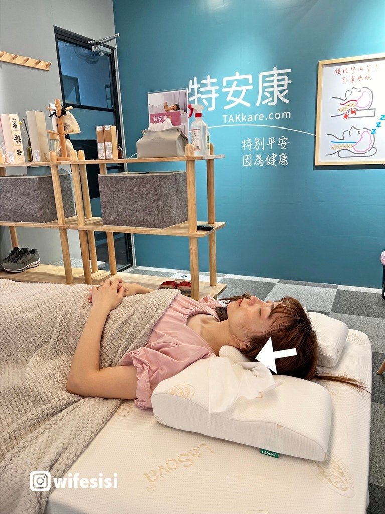 Bestmade 人學院 睡眠館記憶枕 45.jpg