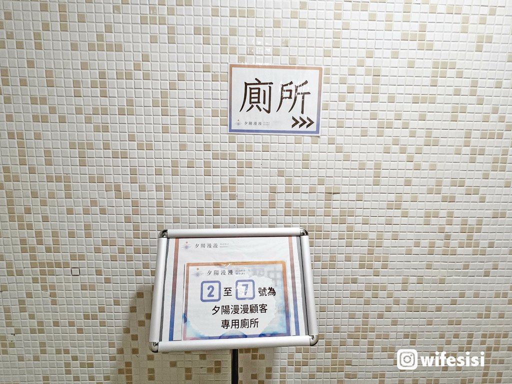 蟬說：夕陽漫漫27.jpg