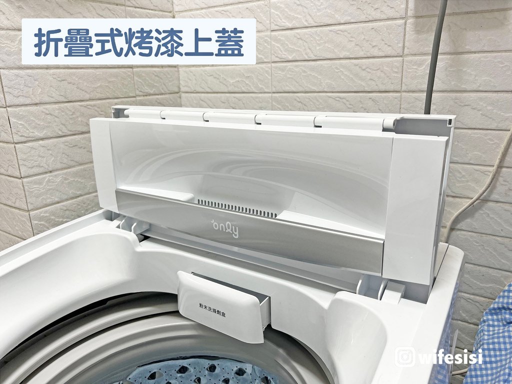 only 12kg 窄身好取洗衣機 OT12-W11 22.jpg