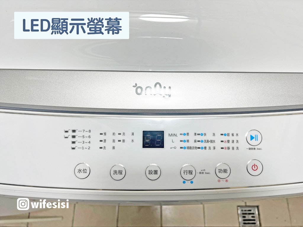 only 12kg 窄身好取洗衣機 OT12-W11 20.jpg