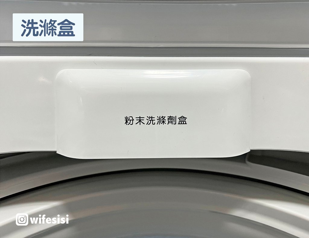 only 12kg 窄身好取洗衣機 OT12-W11 17.jpg