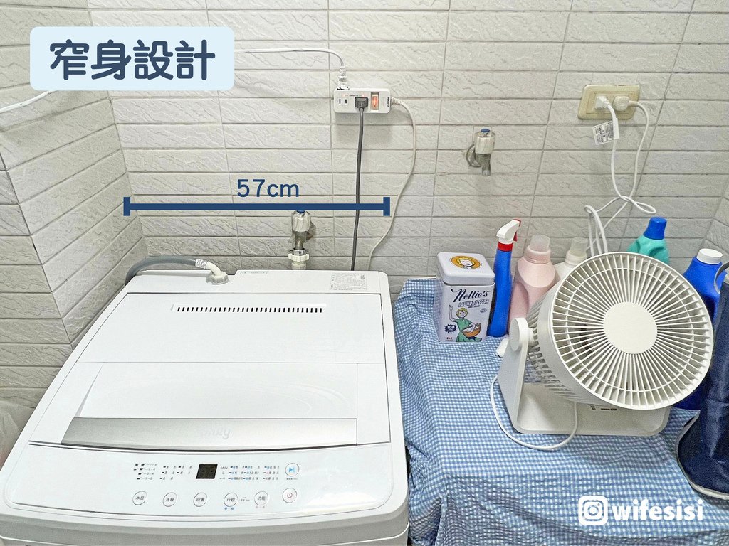 only 12kg 窄身好取洗衣機 OT12-W11 27.jpg