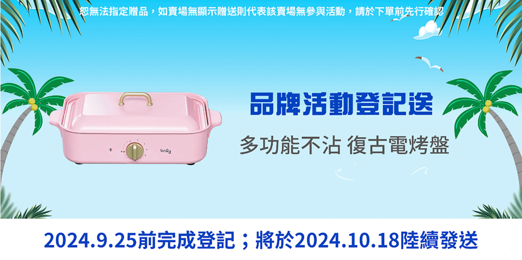 only 12kg 窄身好取洗衣機 OT12-W11 40.png