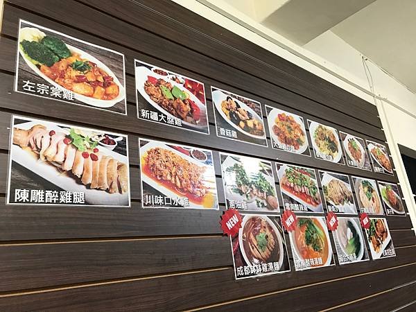 [食記 台北 江湖菜料理] 滬上雞庄 (樂業店) l 雞料理