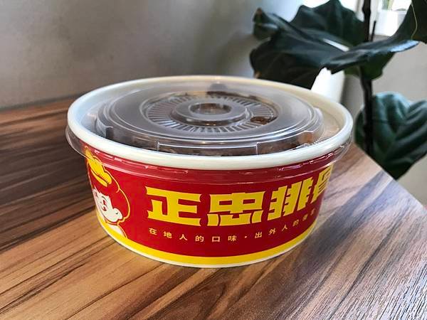 [食記 台北 便當] 正忠排骨飯 l 平價便當 l 永吉路美