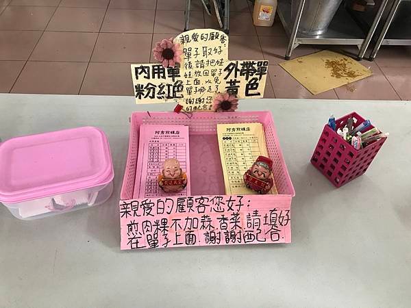 [食記 台南 古早味台式料理] 關廟大廟口阿秀煎粿仔店 l 