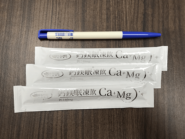 [開箱] 【威瑪舒培】鈣鎂眠凍飲 評價：女性機能果凍開箱與輕