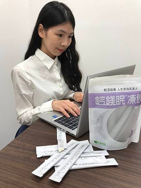 [開箱] 【威瑪舒培】鈣鎂眠凍飲 評價：女性機能果凍開箱與輕