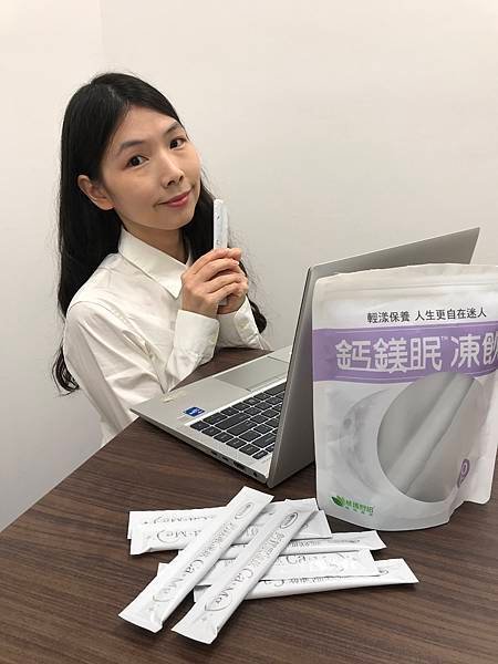 [開箱] 【威瑪舒培】鈣鎂眠凍飲 評價：女性機能果凍開箱與輕