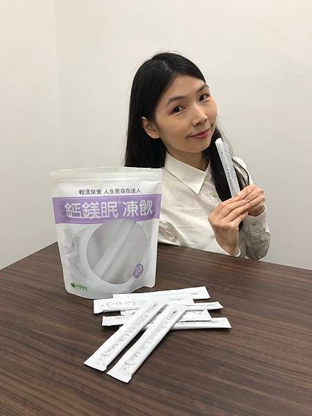 [開箱] 【威瑪舒培】鈣鎂眠凍飲 評價：女性機能果凍開箱與輕