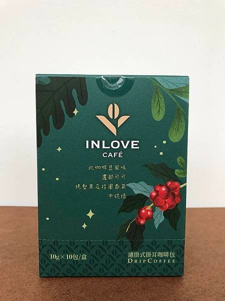 INLOVE Café 濾掛式咖啡的極致體驗