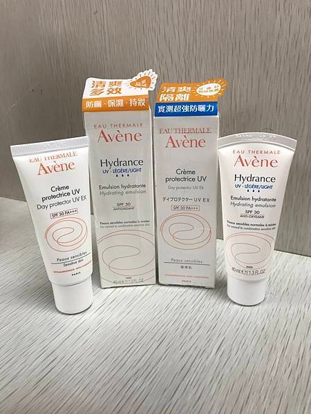 開箱雅漾｜清爽抗UV保濕隔離乳SPF30，防曬再升級｜新品與