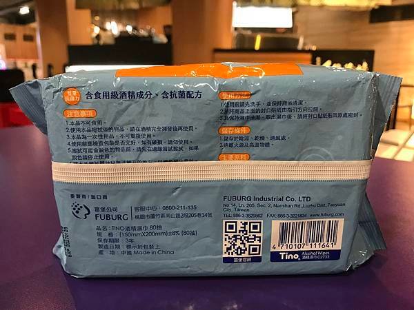 【Tino小安安酒精濕紙巾】使用心得：安心抗菌，隨時隨地清潔