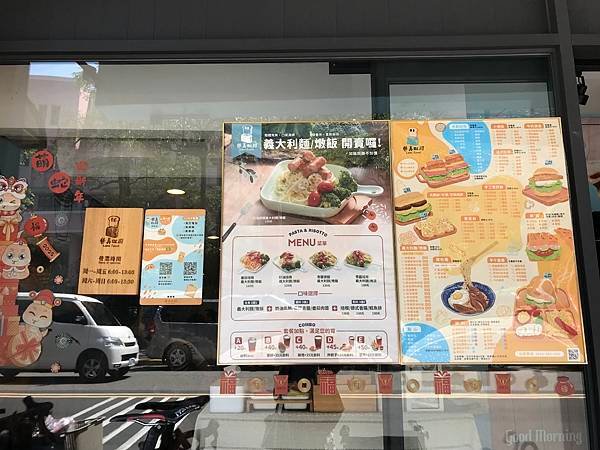 巷弄吐司 Lane Toast - 民生店