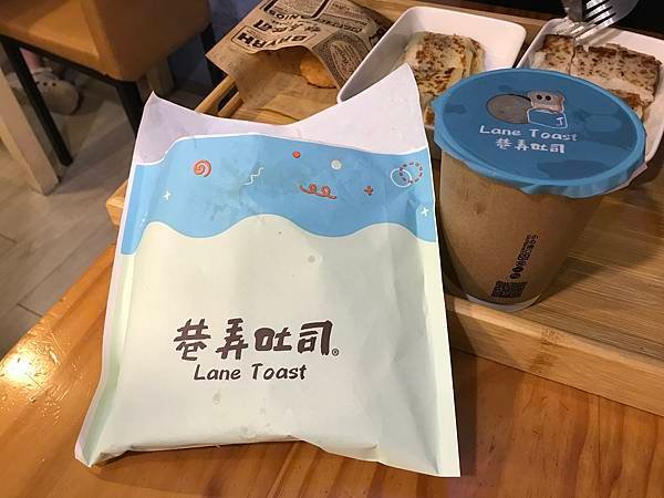 巷弄吐司 Lane Toast - 民生店