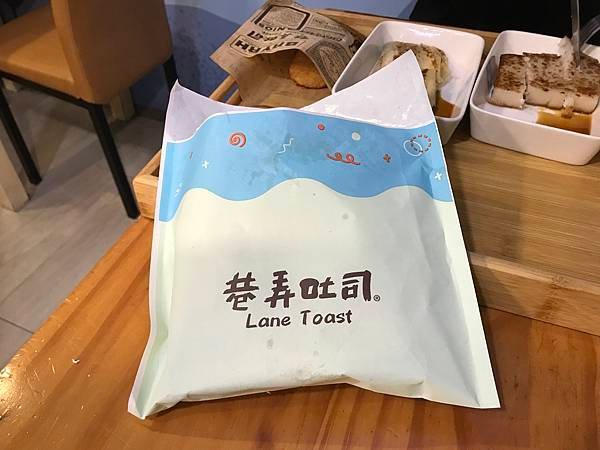 巷弄吐司 Lane Toast - 民生店