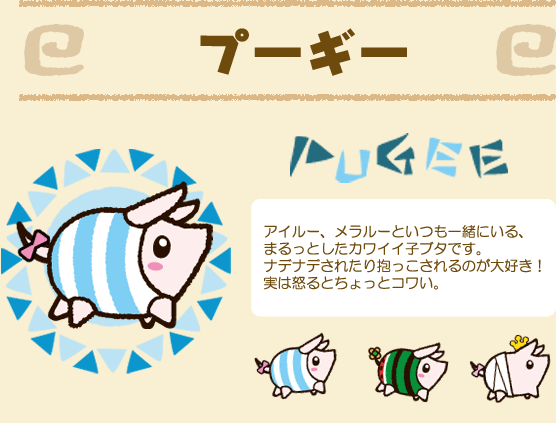 AIROU-角色3