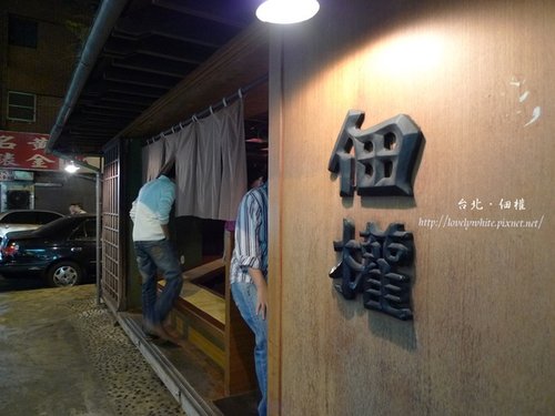 981211佃權