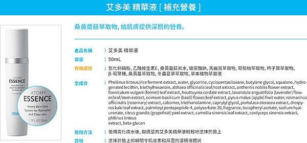 sks_atomy6_p1_03.jpg