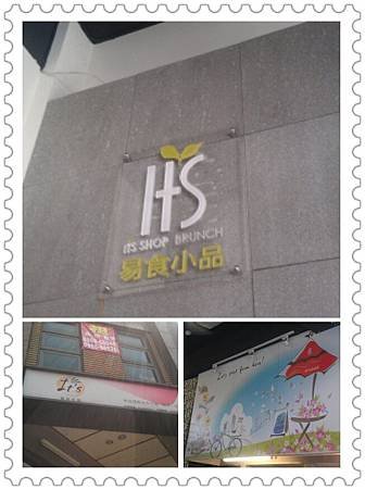 易食1