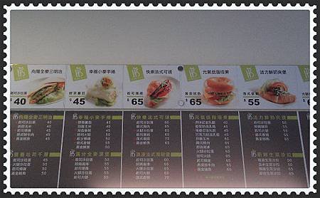 易食2