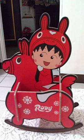 RODY1