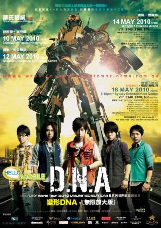 2010_May_Day_Concert_Poster.jpg