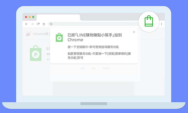 Screenshot_3.png