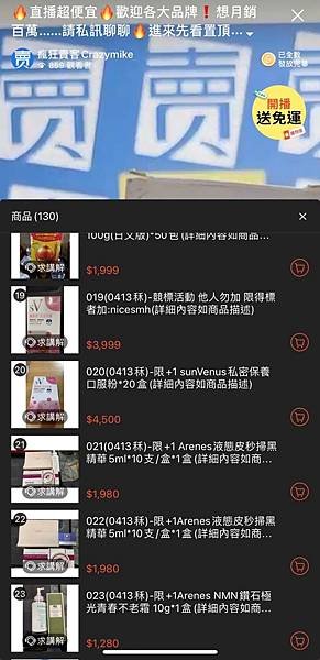 S__14688327.jpg