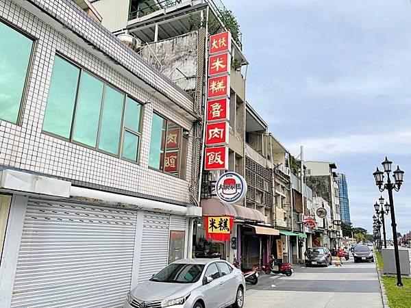 【美食】花蓮市區「大俠米糕」花蓮平價美食推薦，獨家醬汁筒仔米
